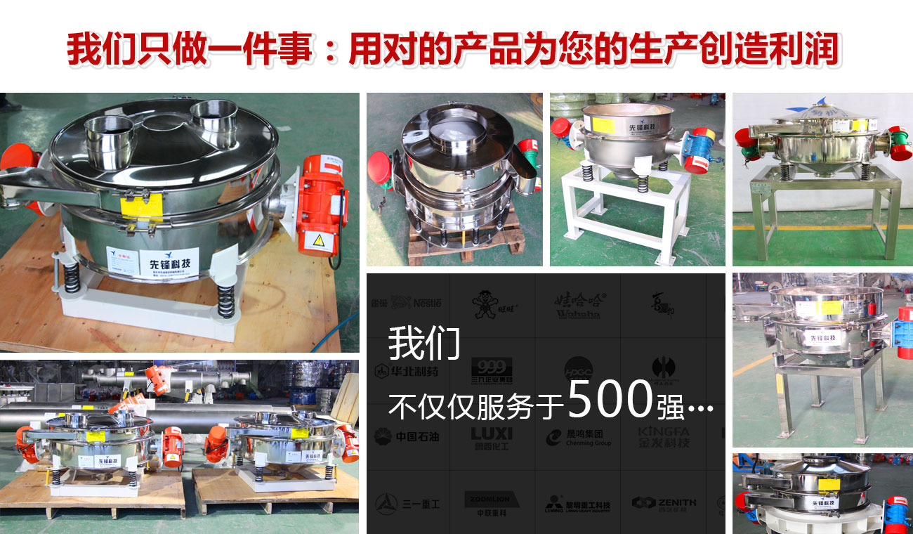 国产成人精品三级麻豆直排筛