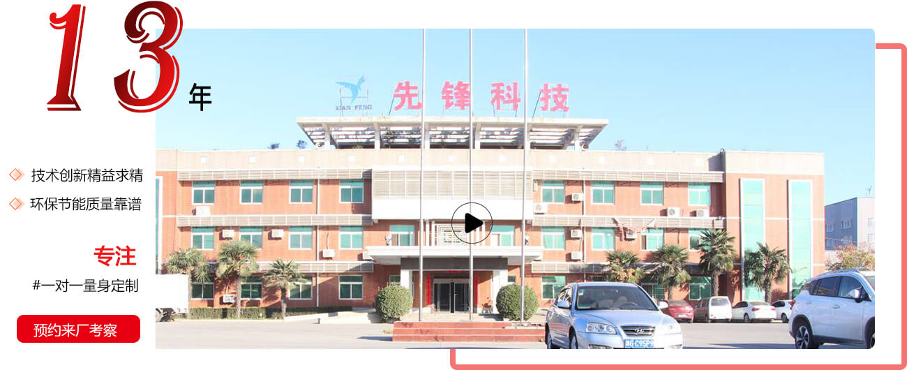 河南国产成人精品三级麻豆振动专注