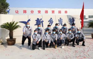 新乡市国产成人精品三级麻豆振动机械有限公司-免责声明